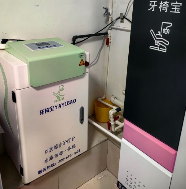 章丘某醫(yī)院口腔科純水機(jī)、管路消毒機(jī)